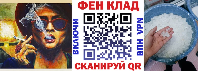 Амфетамин Розовый  Абинск 