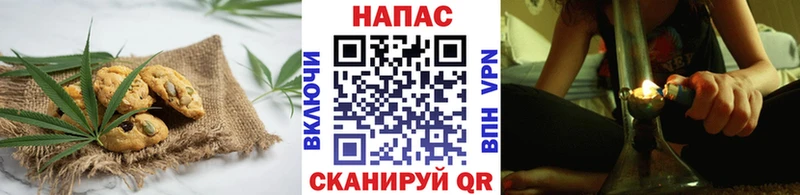 наркота  Абинск  блэк спрут ССЫЛКА  Печенье с ТГК конопля 