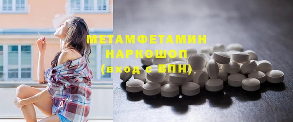 спиды Няндома