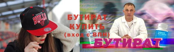 не бодяженный Абдулино