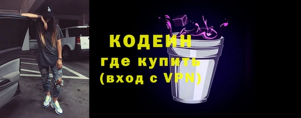 скорость Абинск