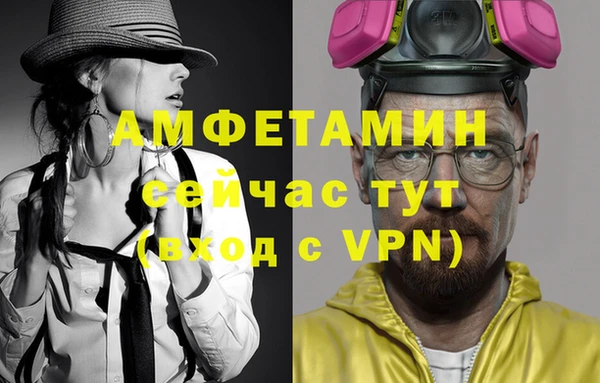 скорость Абинск