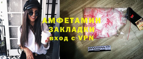мяу мяу мука Абаза