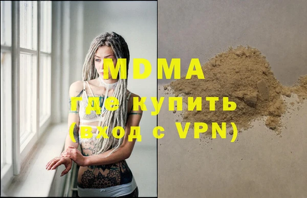 мяу мяу мука Абаза