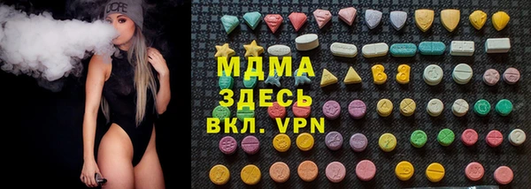 наркотики Аксай