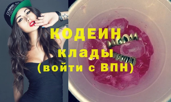 скорость Абинск