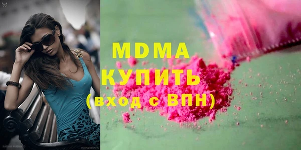 не бодяженный Абдулино