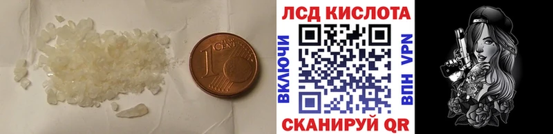 ЛСД экстази ecstasy  где можно купить   Абинск 