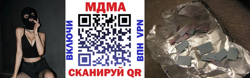 закладка  Абинск  MDMA crystal 