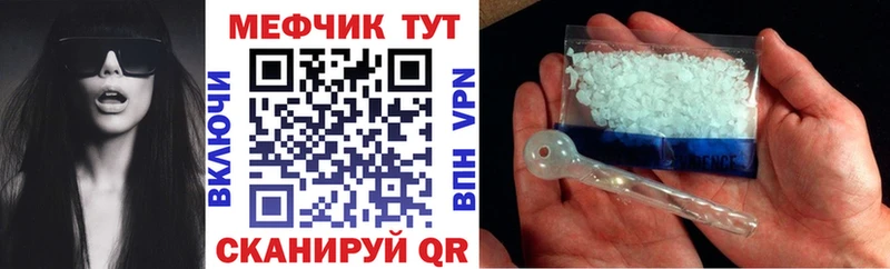 МЕФ 4 MMC  hydra ССЫЛКА  Абинск 