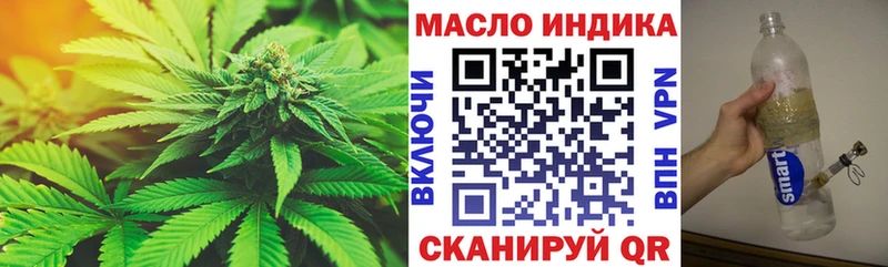 Дистиллят ТГК THC oil  Абинск 